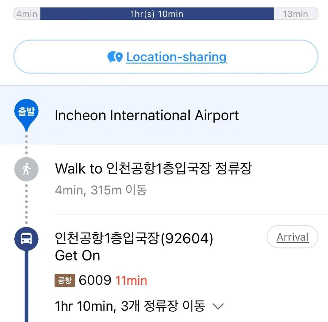 The Cozy Nonhyeon, Gangnam Eonju Station 5 Min, 2 Bedrooms, Premium Beds, Value For Money, Biz Trip Seoul 0*,