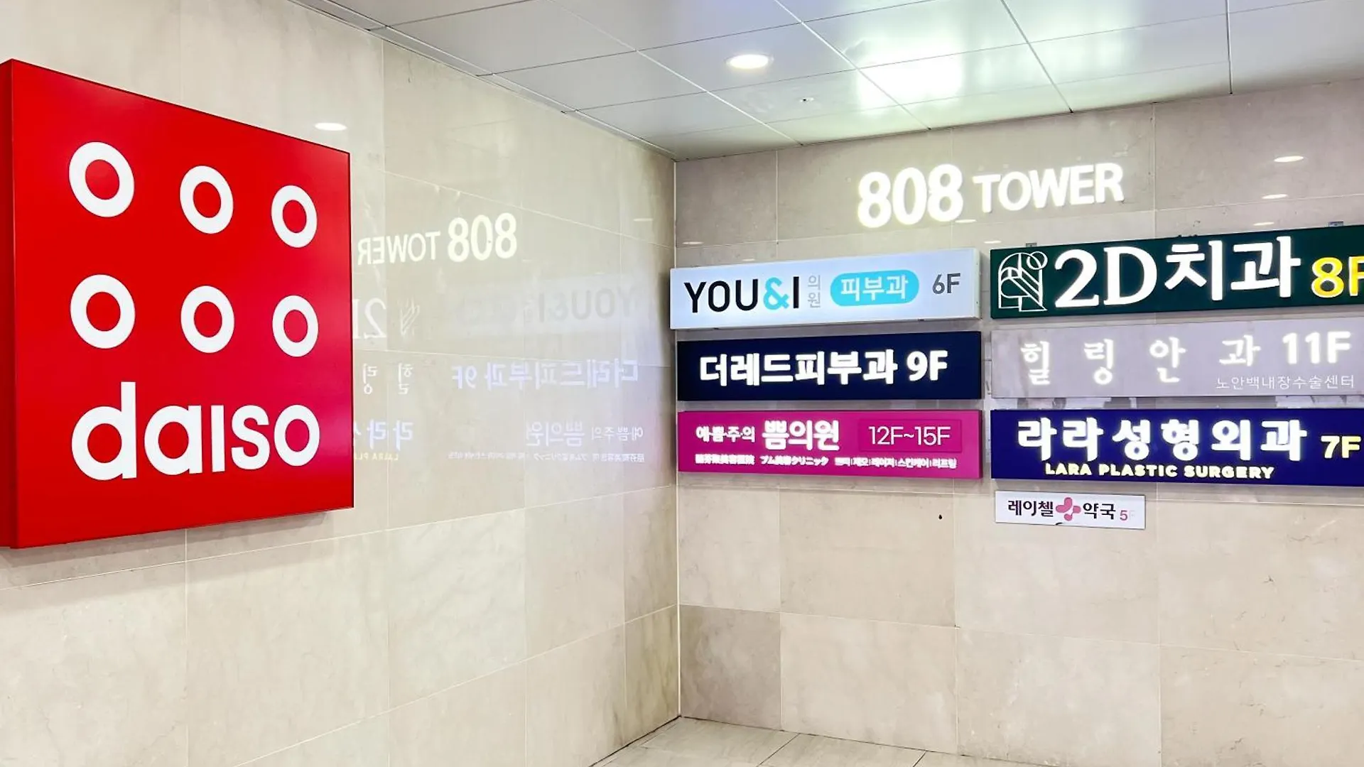 The Cozy Nonhyeon, Gangnam Eonju Station 5 Min, 2 Bedrooms, Premium Beds, Value For Money, Biz Trip Seoul 0*,  South Korea