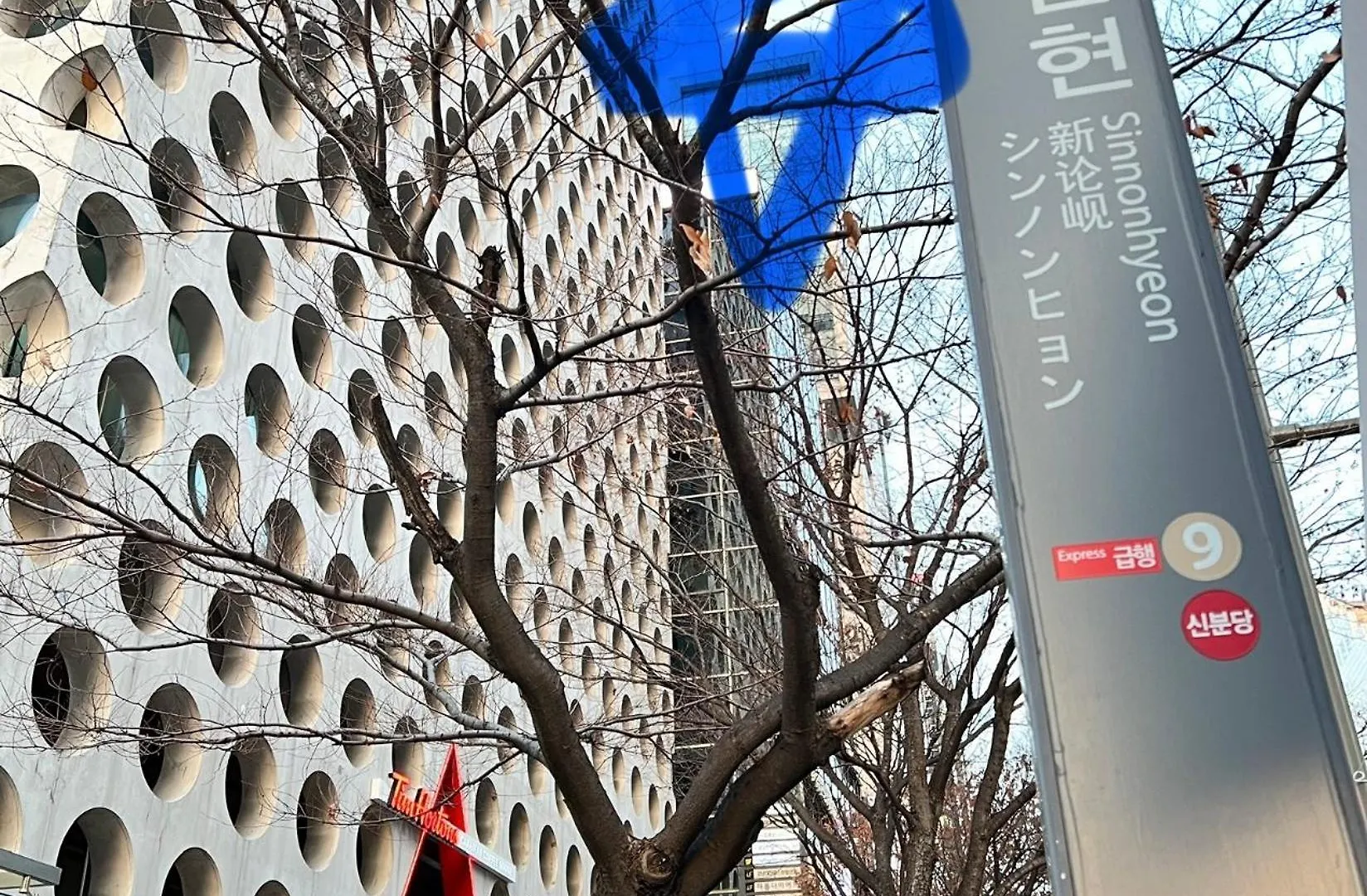 The Cozy Nonhyeon, Gangnam Eonju Station 5 Min, 2 Bedrooms, Premium Beds, Value For Money, Biz Trip Seoul